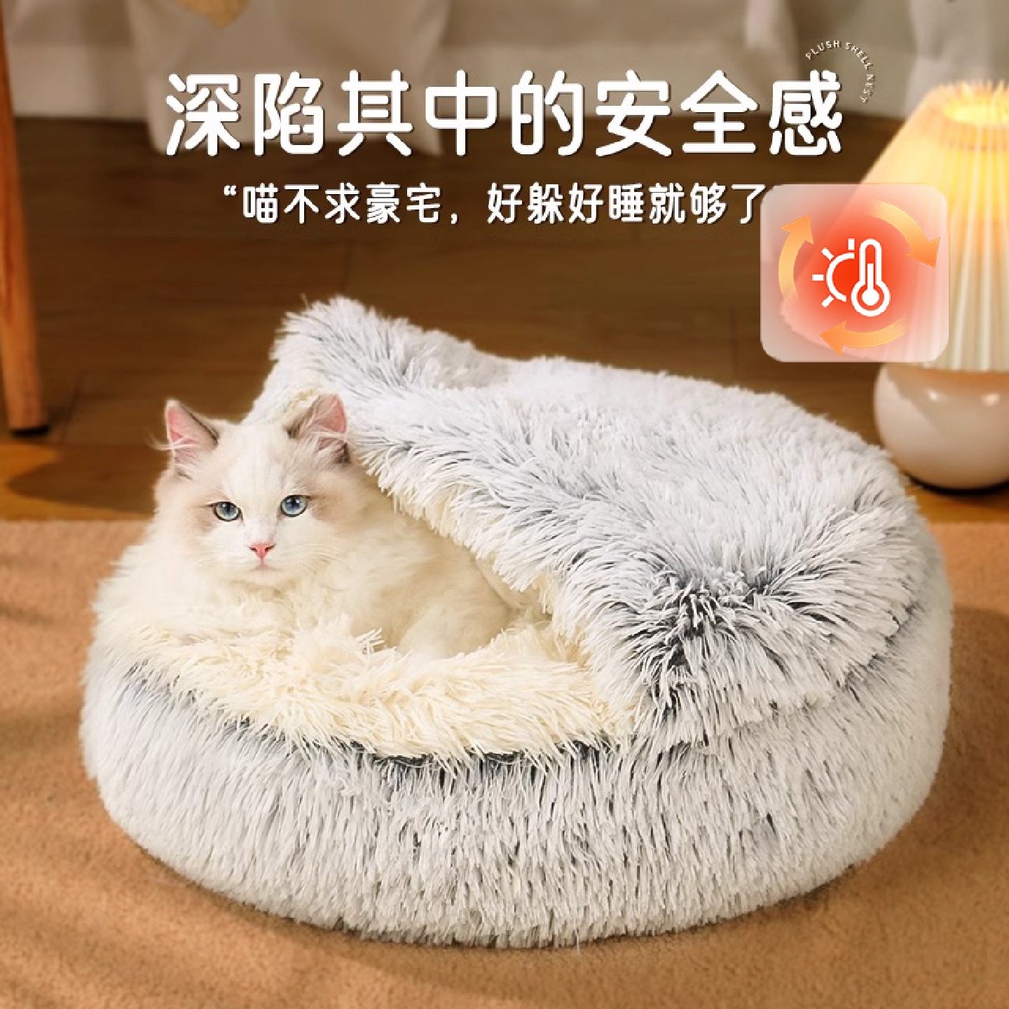 猫窝冬季保暖睡觉用封闭式网红猫咪沙发床冬天保暖宠物狗狗窝用品,宠物/宠物食品及用品,猫窝/屋/帐篷/沙发,淘宝优惠券,粉丝福利购,淘宝优惠卷