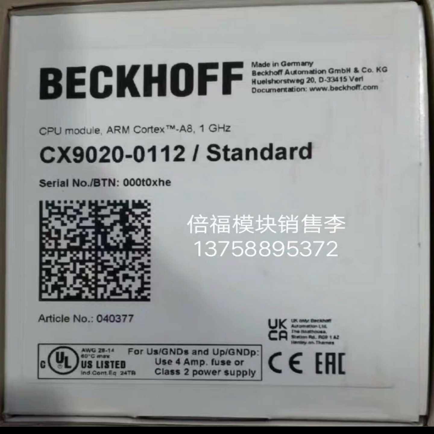 倍福CX9020-0112倍福主机模块，行货没拆封，【询价】