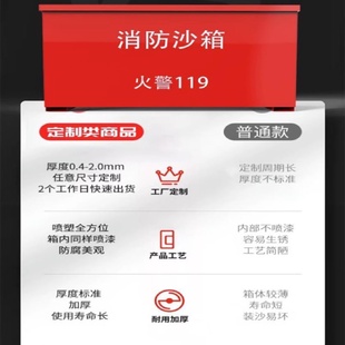 不锈钢沙箱大小防火沙箱消防沙箱119加油站灭火专用12立方黄沙箱