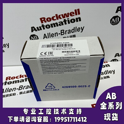 议价IC694MDL930A发那科GE控制模块正品质量售後无忧供应IC694MDL