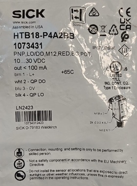 西克激光传感器HTB18P4A2BB订货号1073431-议价
