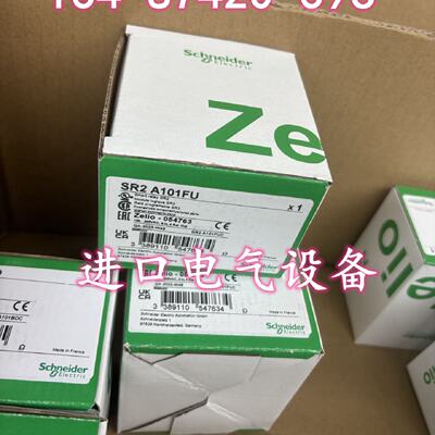议价SR2A101FU施耐德SR2基本型逻辑控制器AC24V-6输入4继电器输出