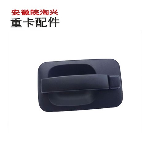 江淮格尔发亮剑外拉手外扣手7A001   原厂