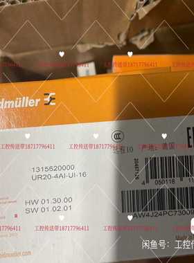 魏德米勒模块UR20－4AI－UI－16【卡奥电子】