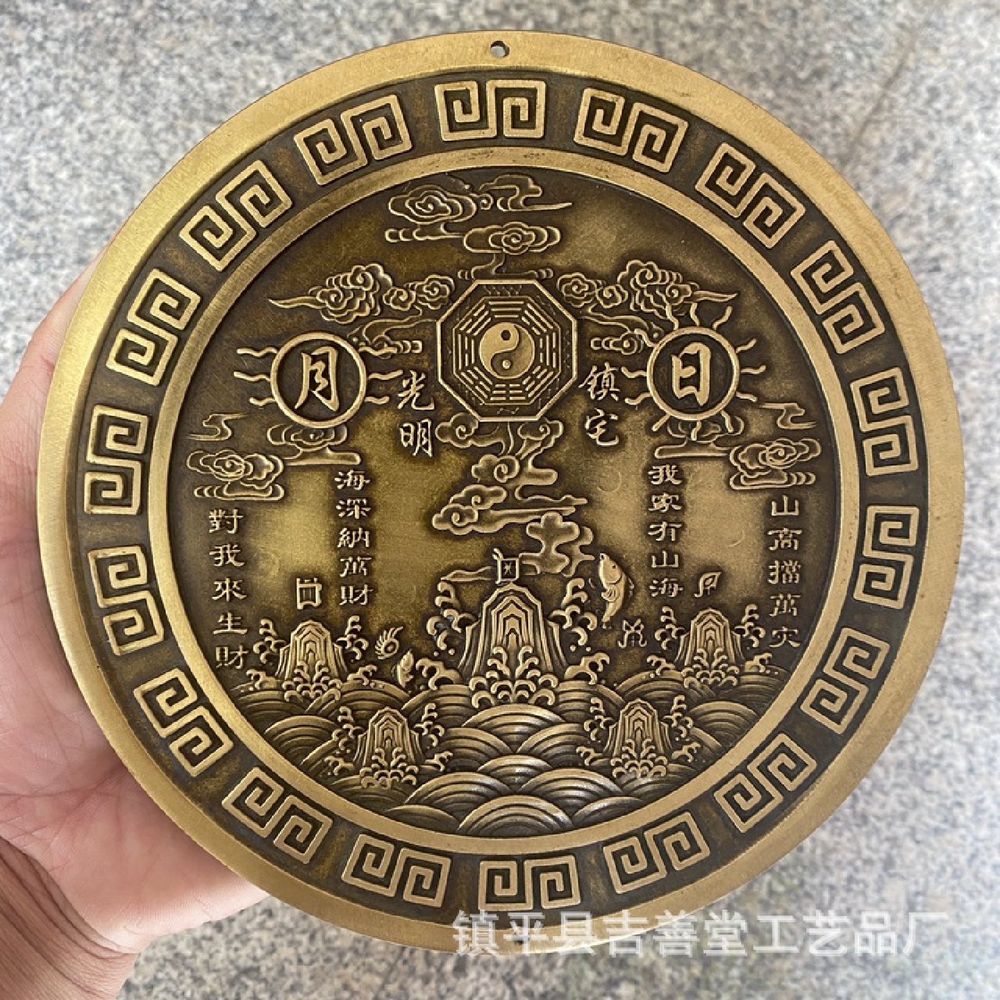 仿古铜牌挂件四兽八卦山海镇牌子家居装饰工艺品摆件日月八卦牌