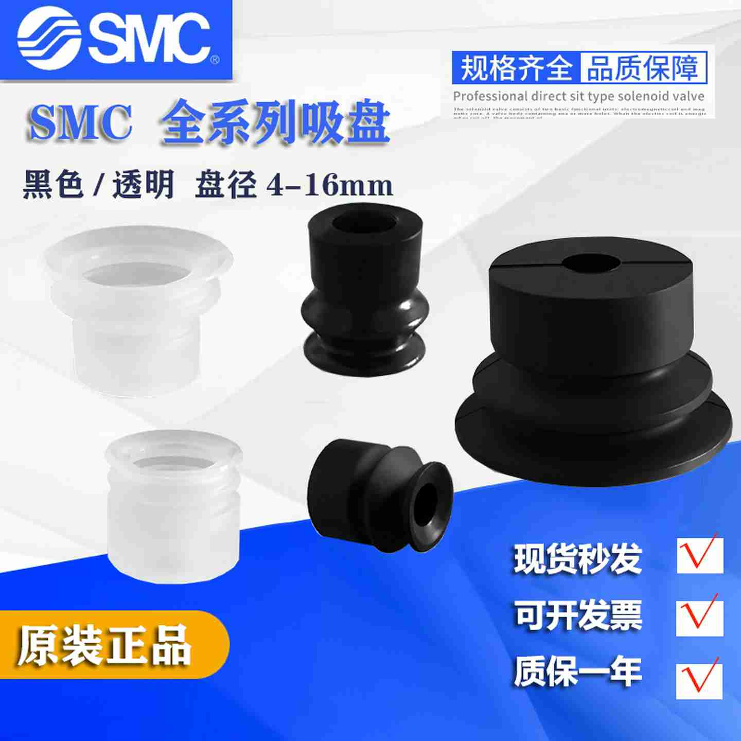 议价-SMC真空吸盘ZP3-T04BN/T06BS/T08/FT10/T13/T16/BN-BS-UMS