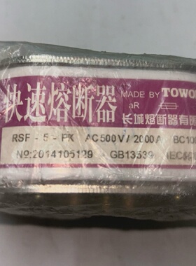 询价-RSF5PK AC500v2000A  BC100KA