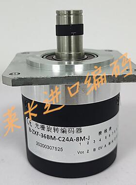 隆兴B-ZXF-36BM-C24A-8M-J光栅旋转编码器ZSF610-201C360BZ24T*