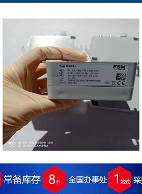 寻I供应德国FSM压力控制器DPCB10