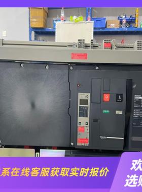 框架MT50H1 3P DO 抽屉式 F固定式拍前询价下单