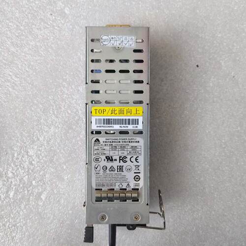 锐捷RG-PA70I交换机电源，型号U1A-H10070-D—议价