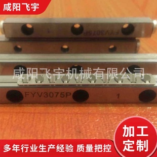 交叉滚针导轨 凸轮轴承交叉滚针导轨非标链条直线导轨滚柱式