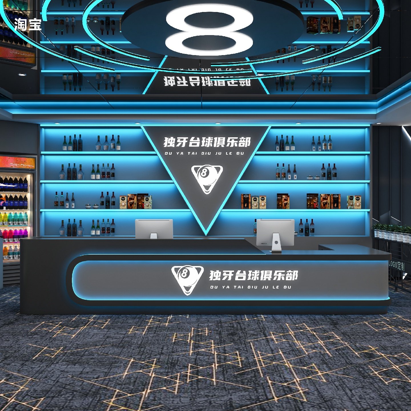 工业风台球厅吧台电竞酒店酒吧KTV前台网咖收银台健身会所接待台