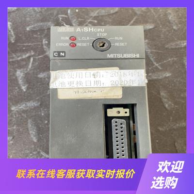 A1SHCPU 拍前询价下单