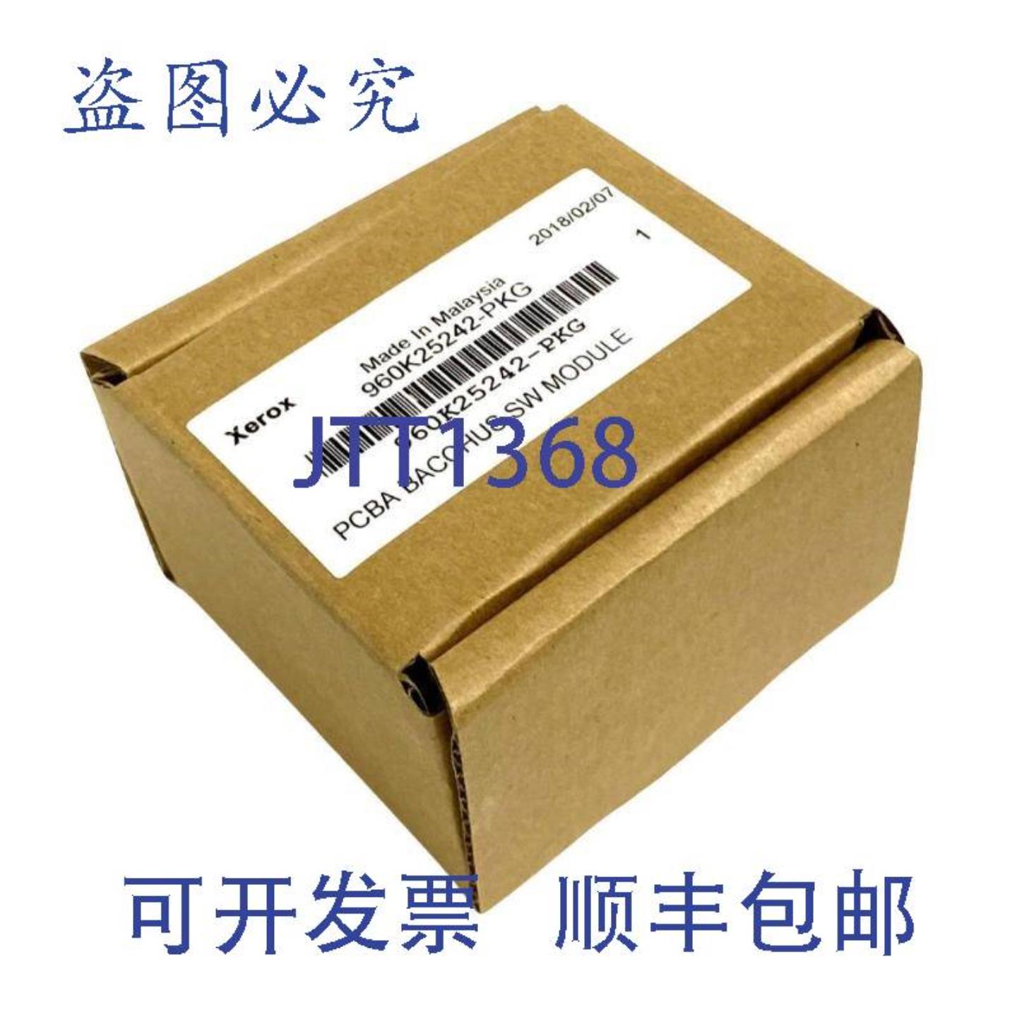 供应施乐 960K25242-PKG PCBA Bacchus SW模块