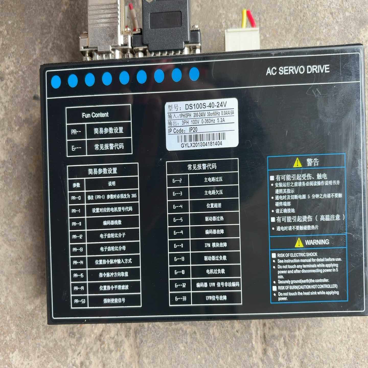 咨询-迪维迅伺服驱动器400W