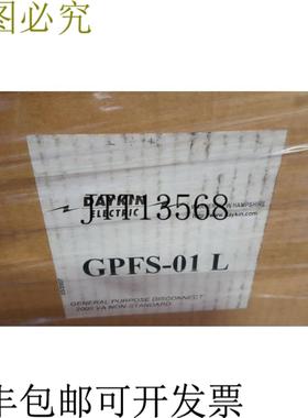 供应戴金GPFS-01-L
