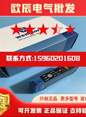 威格勒Wengior 光纤传感器  DX22PCT7