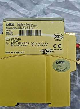 皮尔滋安全继电器：828035皮尔兹pilz安全继电器S1--议价商品