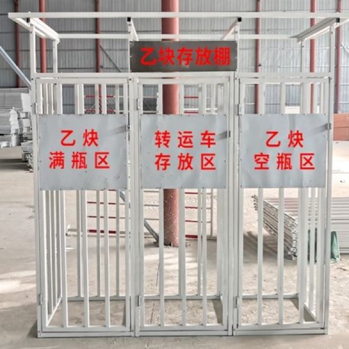 氧气瓶固定支架40L乙炔瓶防倾倒架安全存放架放置架钢瓶固定架