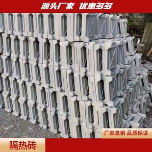 楼顶隔热砖水泥泡沫砖四脚五脚天台屋顶隔热砖厂房隔热板防高温砖