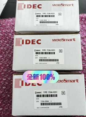 询价FC4A-K2C1和泉PLC模块，，还