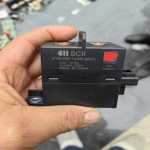 询价EVE250 SAIC 12AD