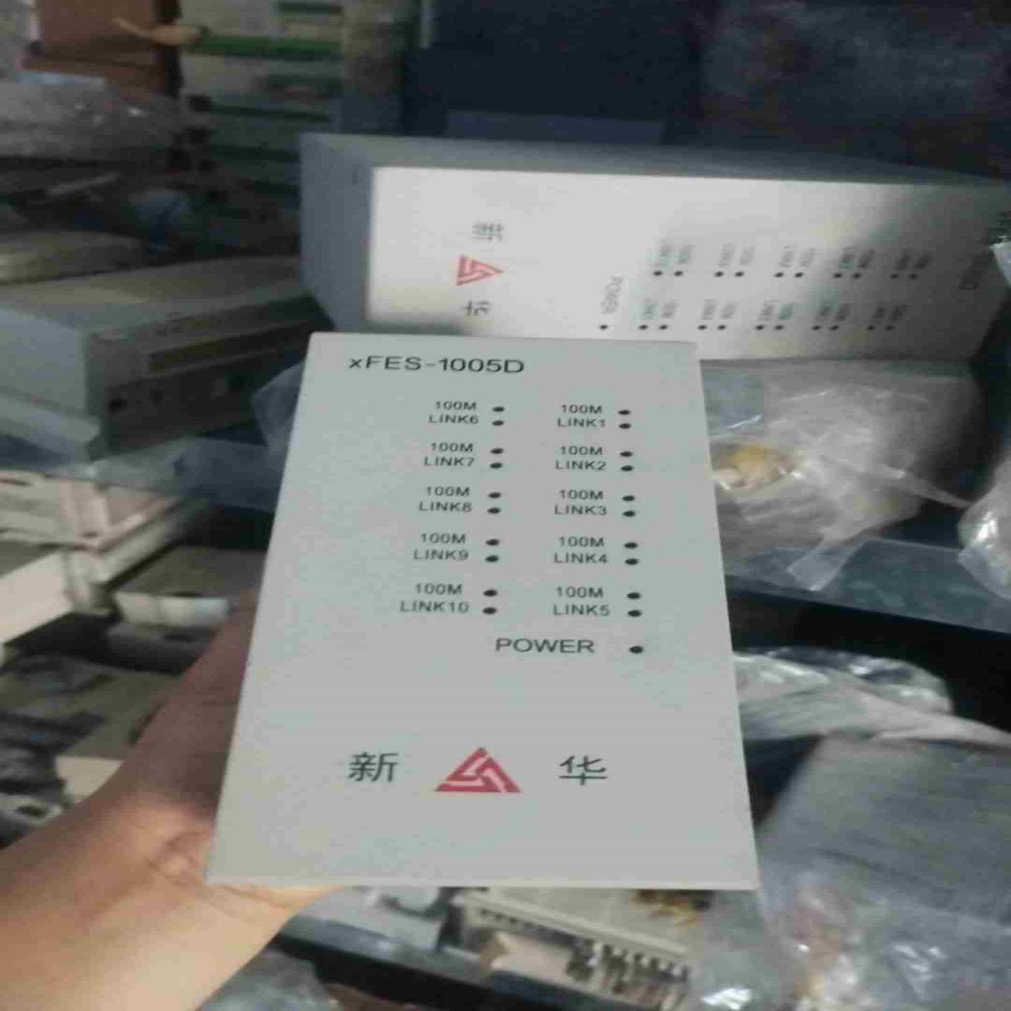 询价新华交换机XFES-1005D成色很新功能好