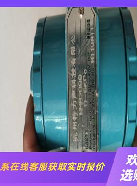 新压力变送器WMB2088 输出4-20ma  量程0-6k拍前询价下单