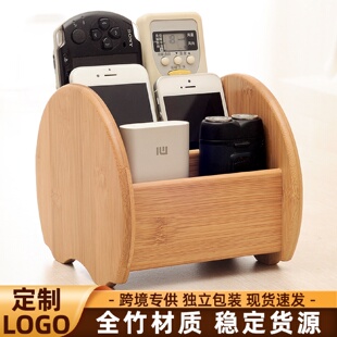 创意竹制遥控器收纳盒家用化妆品盒钥匙盒办公室桌面杂物盒储物盒
