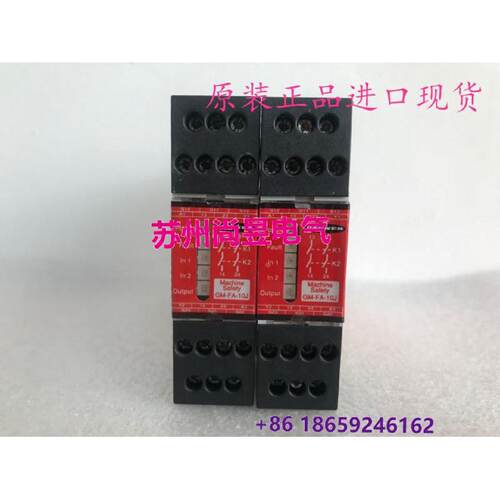 溢价-邦纳BANNER安全模块GMFA10J议价