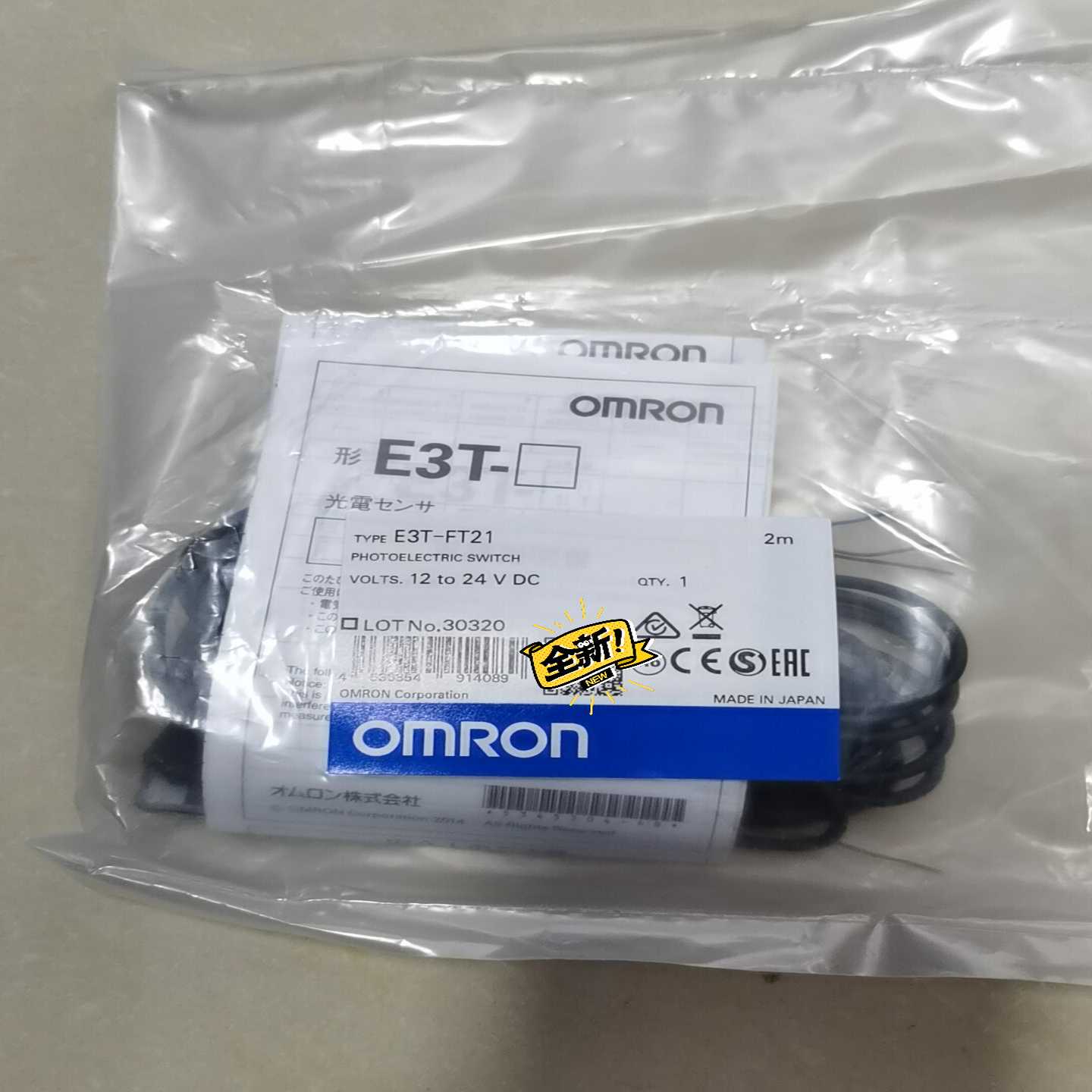 【议价】光电开关E3T-FT212M/E3T-FT1适用