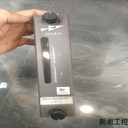 INNIS11拆机5个议价商品