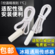 通用型冰箱冰柜传感器感温头温度传感器冷柜圆方头冷藏感温探头