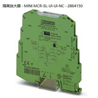 MINIMCR-SL-UI-UI-NC-2864150菲尼克斯现货特价隔离放大器