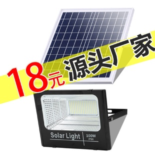 太陽能燈家用戶外庭院燈led太陽能投光燈農(nóng)村路燈直銷 惠民款
