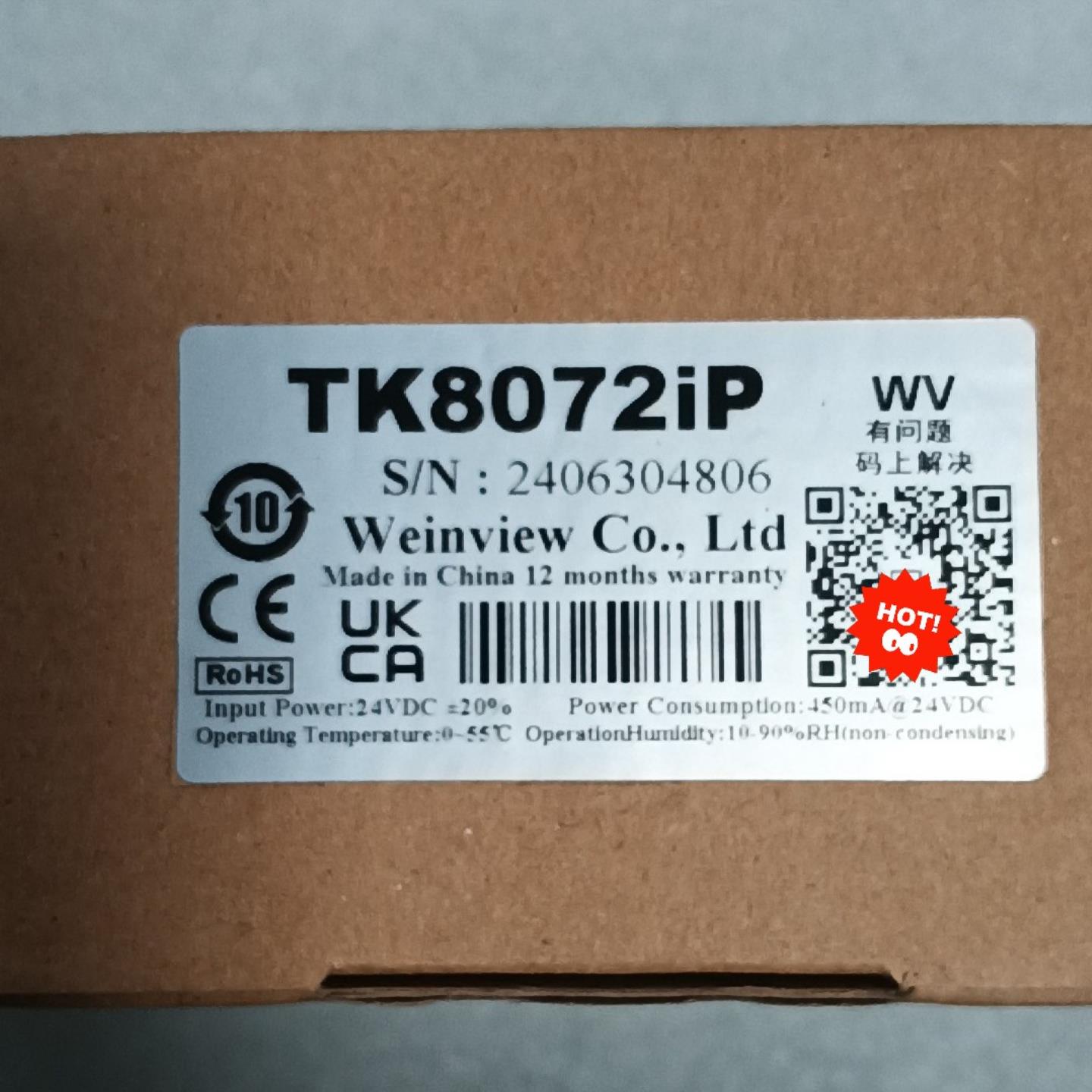 威纶通触摸屏：TK8072iP，2024年年份，内外询价