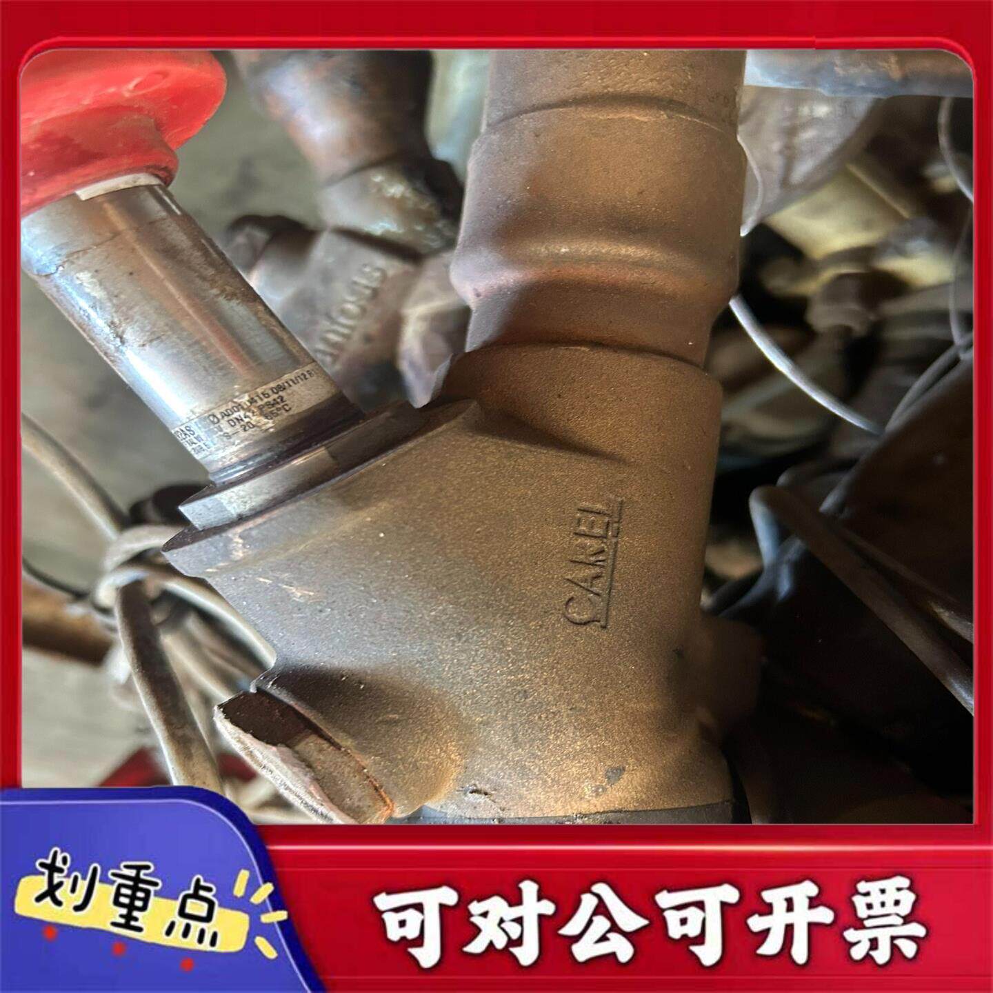 【议价YS】意大利卡乐电子膨胀阀 E6V E6VB2ASV00-C E6