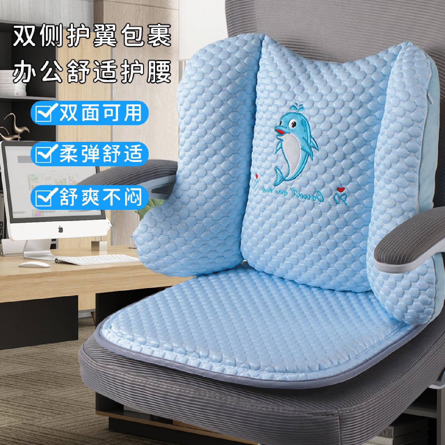 腰靠抱枕办公室座椅靠背腰枕不塌陷靠枕护腰靠垫舒适透气