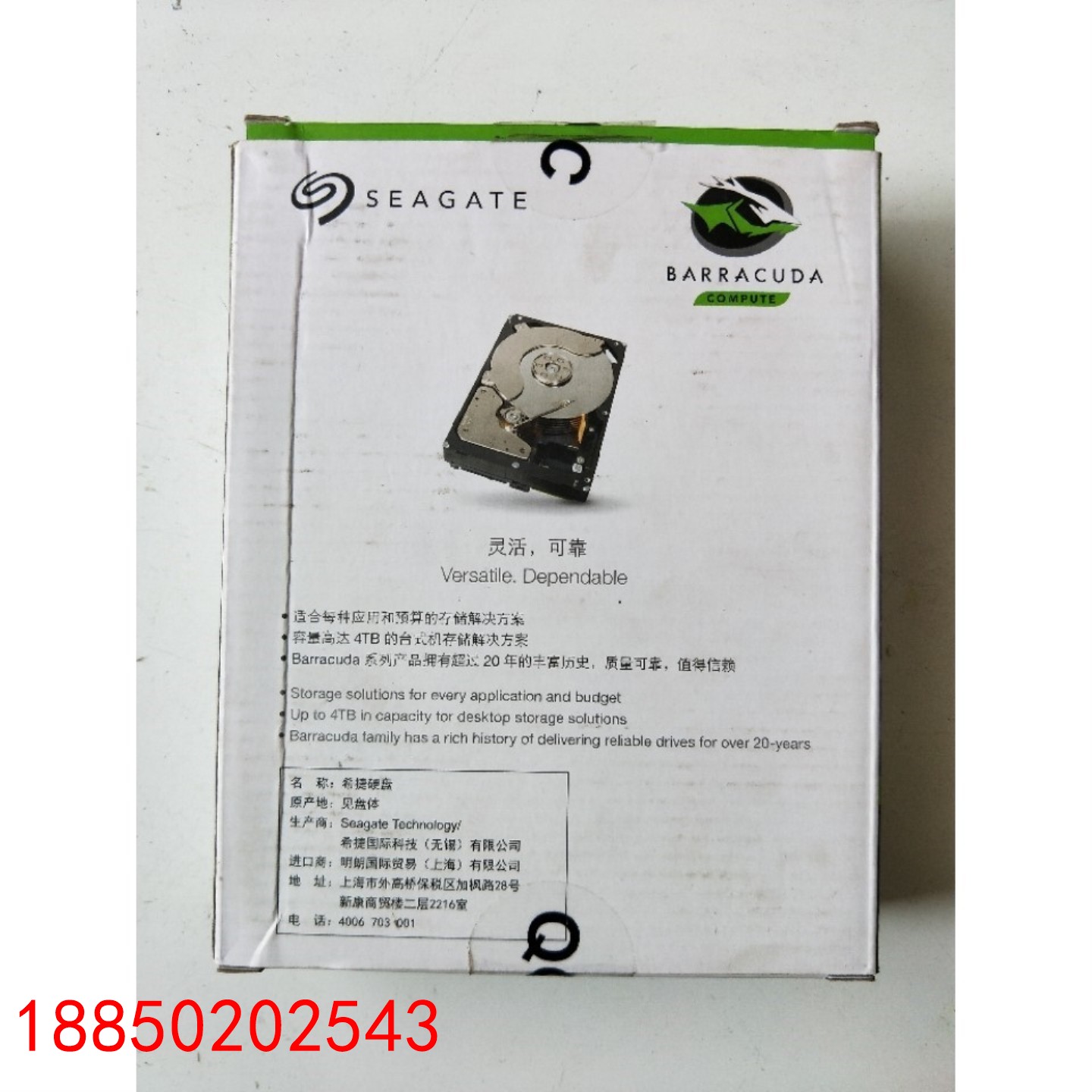 【请询价】全新正品  ST1000DM010 实物拍摄 现货