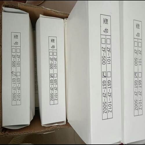 海湾GST-ZF-500Z层显，设备，~询价