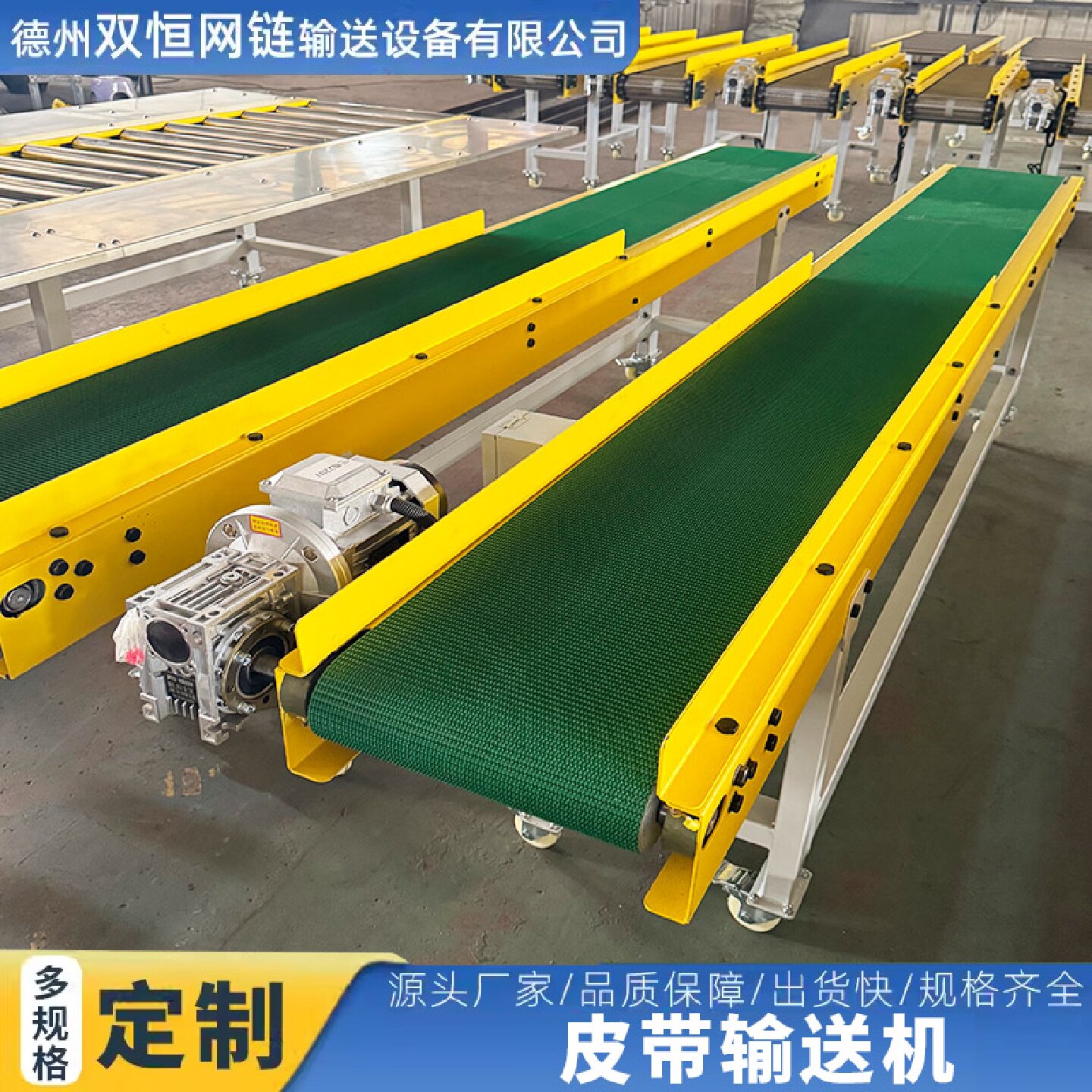 皮带输送机定制流水线快递分拣pvc传送带爬坡食品小型皮带提升机