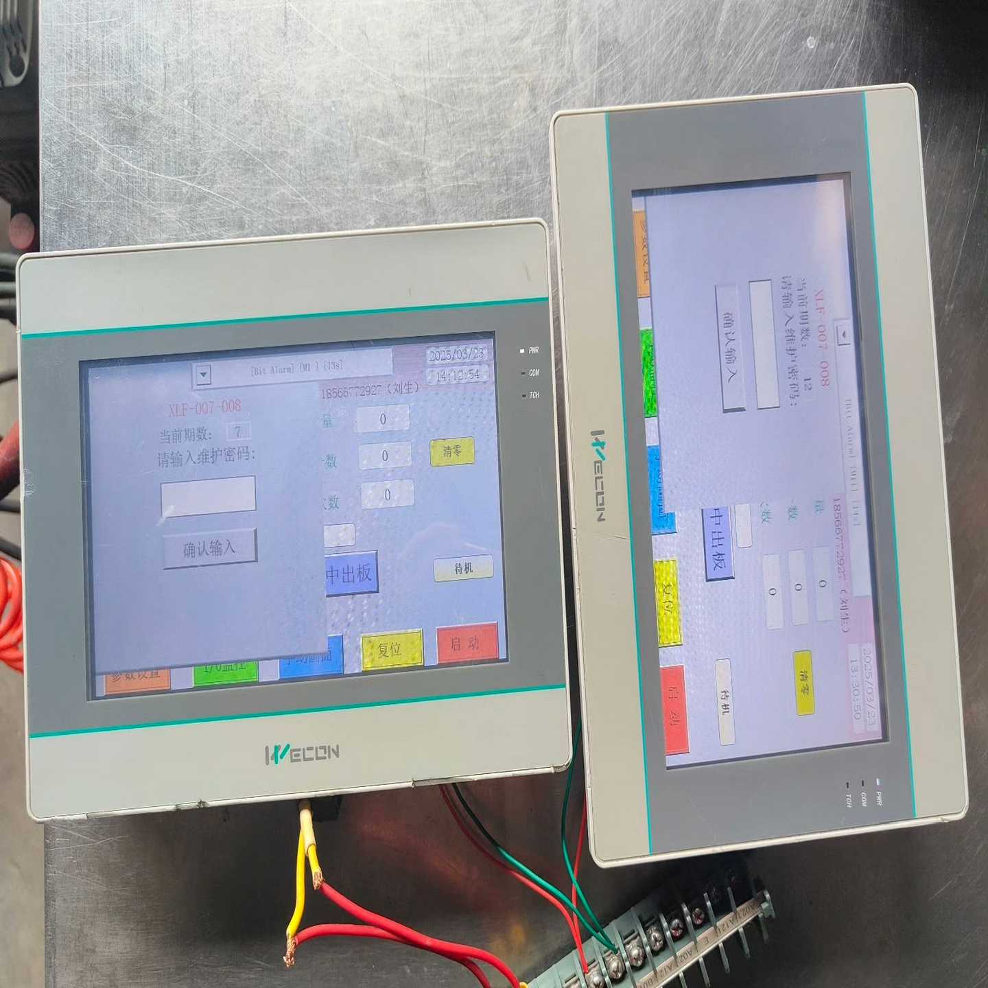 PI3070IE维控触摸屏一起两台，拆机原装正品无拆无修无氧-询价客