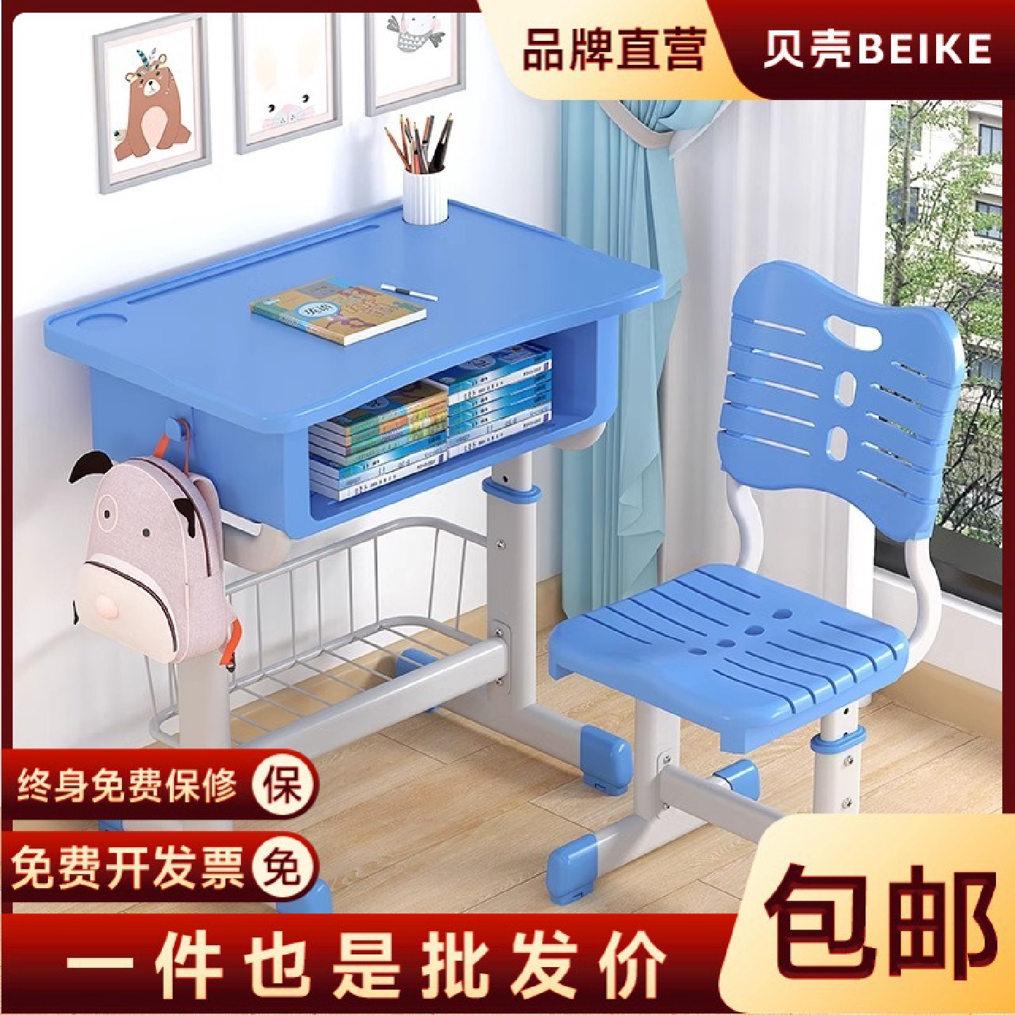 abs高中小学生课桌椅学校教室儿童家用桌辅导培训班写字学习书桌