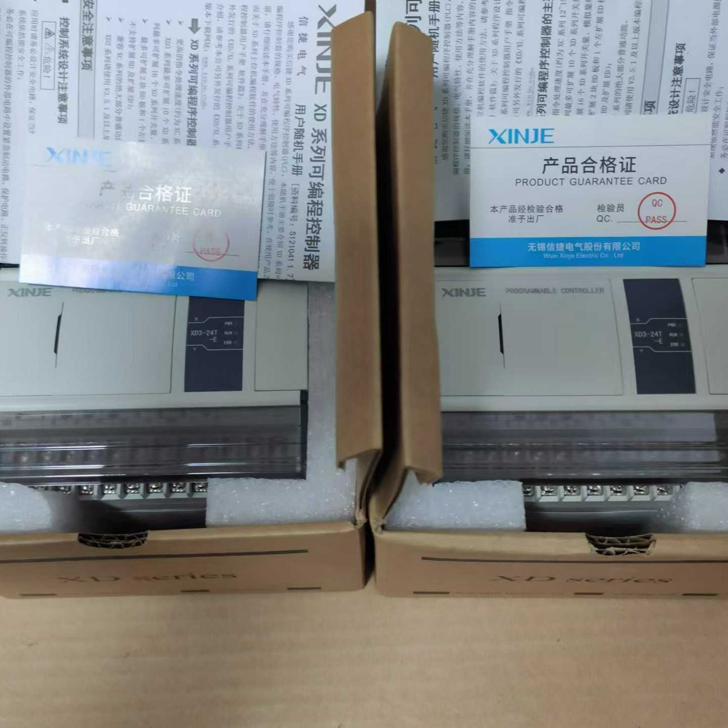 信捷PLC，XD3-24T-E，机，功能，有功能问题询价