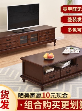 实木电视柜茶几组合套装现代简约小户型卧室客厅地柜电视机柜高款