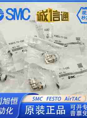 议价-SMC全金属T型KiQB2T04-06-08-10-12-16-M5-01S-02S-03S-04