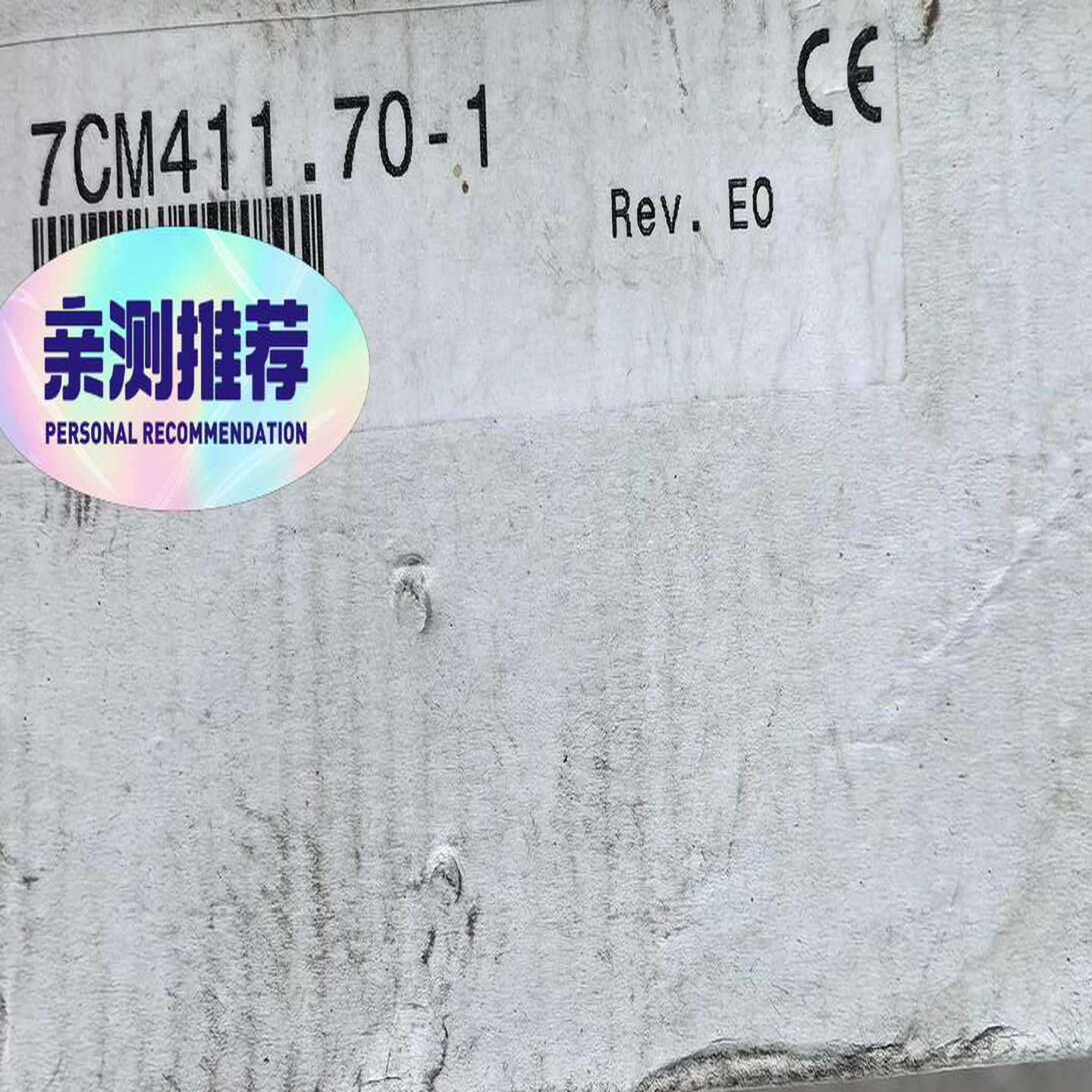 咨询-7CM411.70-17AT664.707MM432.7