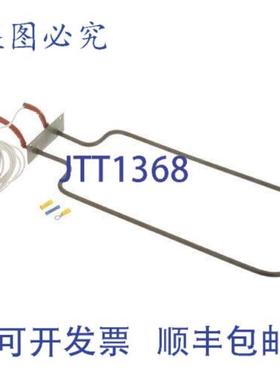 供应加热元件 120V 1KW VH851800-151  Vulcan Hart VH851800