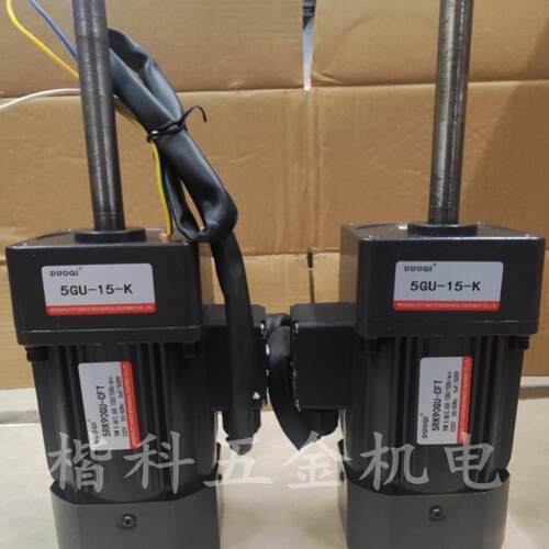 议价议价DUOQI多奇FXJ-4030S自动封箱电机马达5RK90GU-CFT减议价